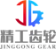 ЈинХуа ЈингГонг Аутомотиве Геар Цо., Лтд.